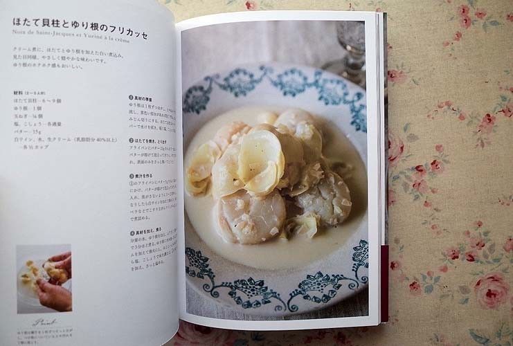 98341/上田淳子レシピ本 6冊セット フランス人が好きな3種の軽い煮込み 冷凍お届けごはん きちんとおいしいクイックレシピ るすめしレシピ_画像8