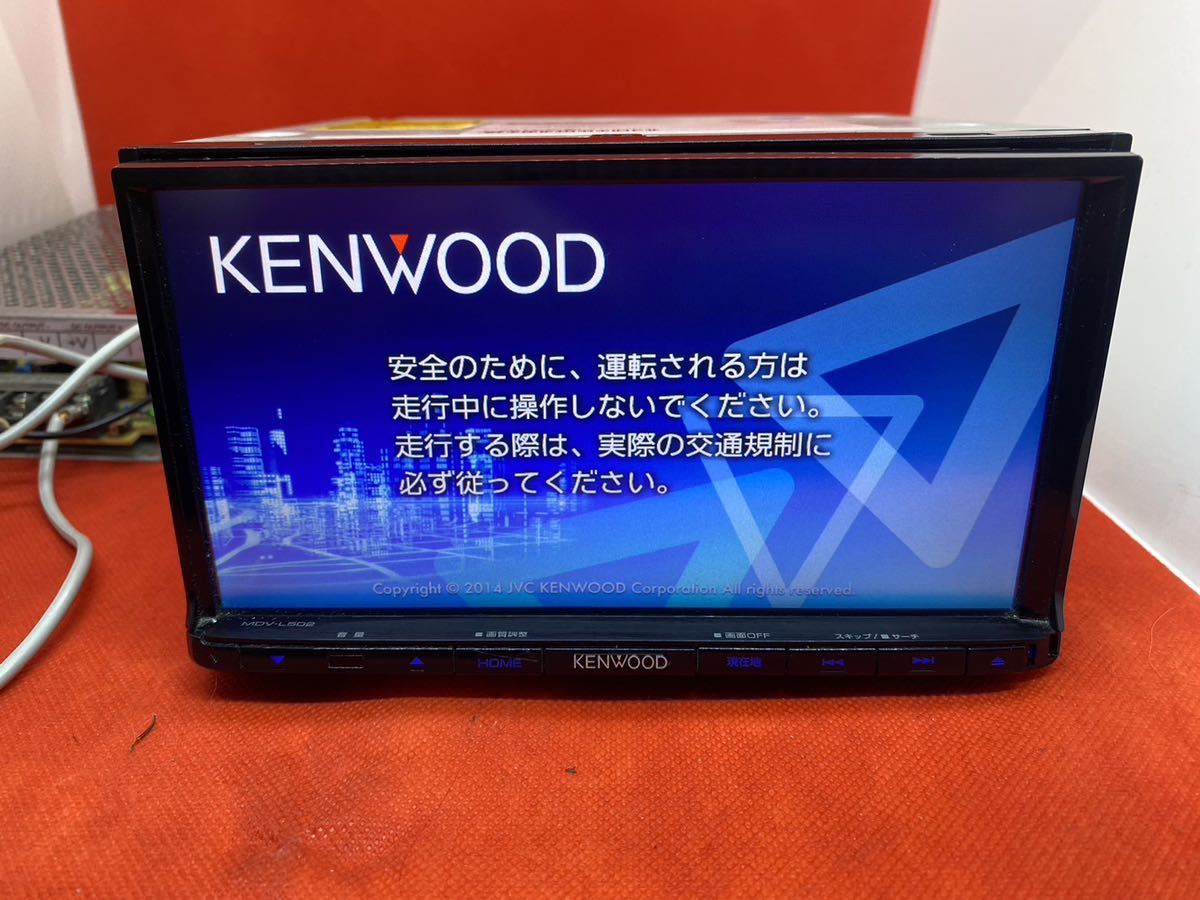 KENWOOD 上級　MDV-L502 フルセグ　2023地図　新品バックカメラ_画像2