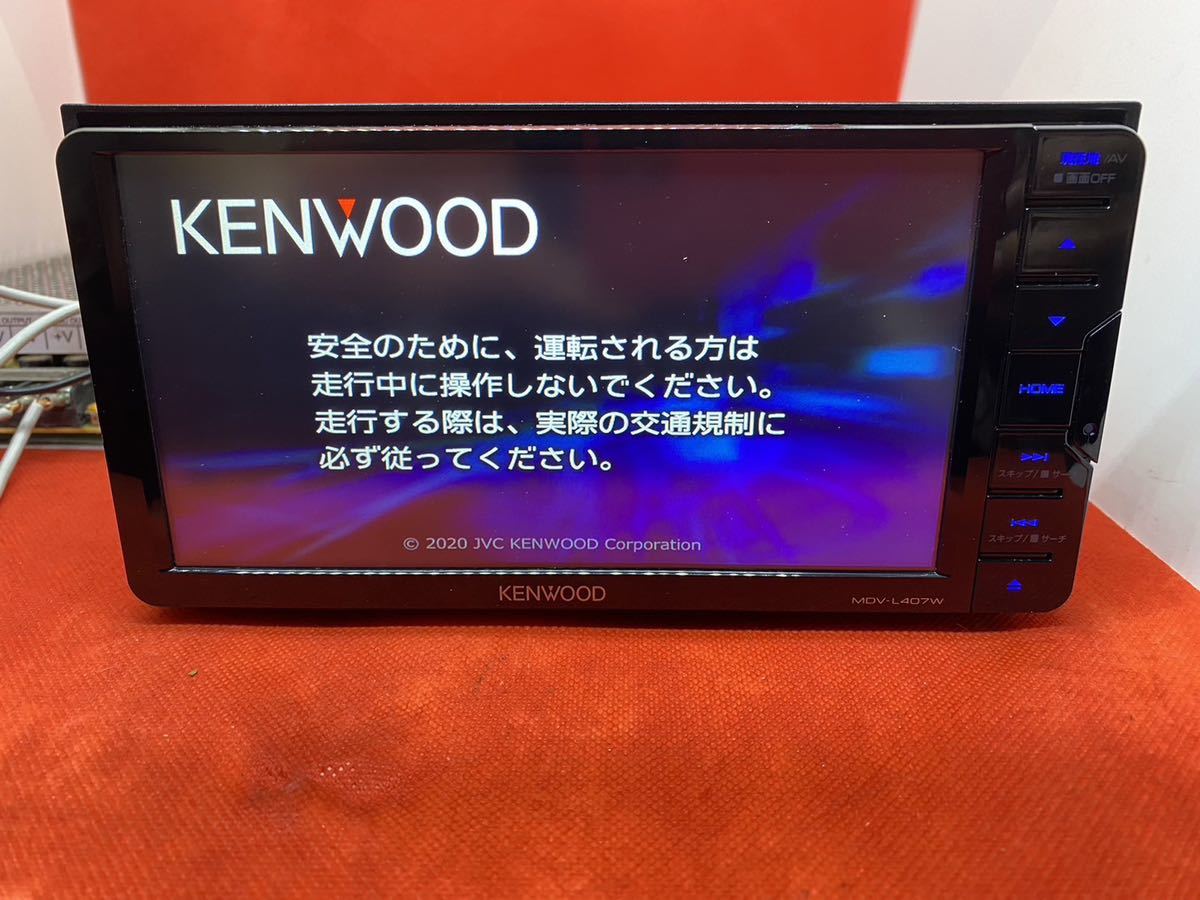 KENWOOD 美品　2023年秋地図　MDV-L407W 新品バックカメラ付き_画像2