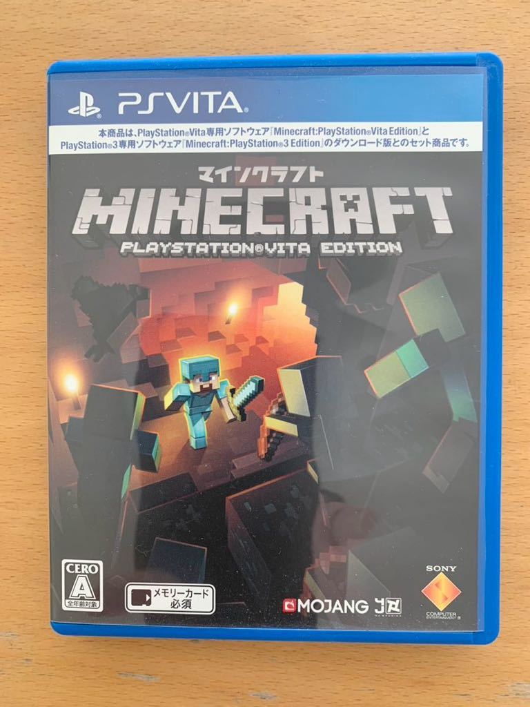 ■PlayStationVITA/PS VITA/プレイステーションヴィータソフト「MINECRAFT マインクラフト」マイクラ MOJANG USED 美品 送料140円■_画像1