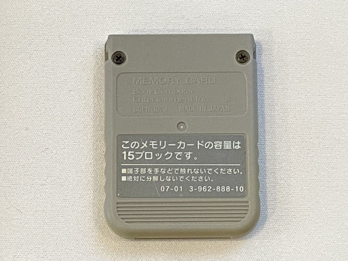 PS1 карта памяти Sony оригинальный серый труба 05