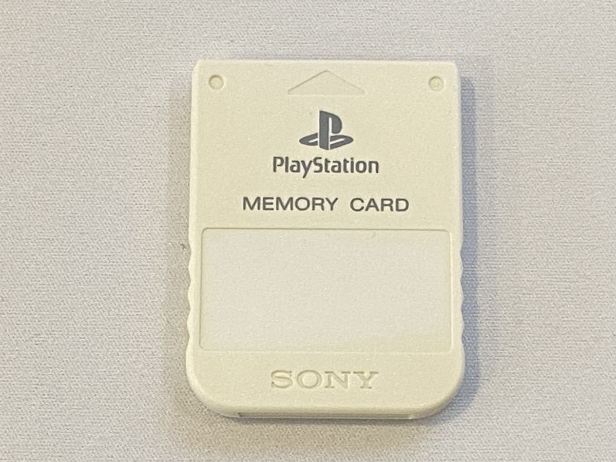 PS1 メモリーカード ソニー純正 ホワイトの画像1