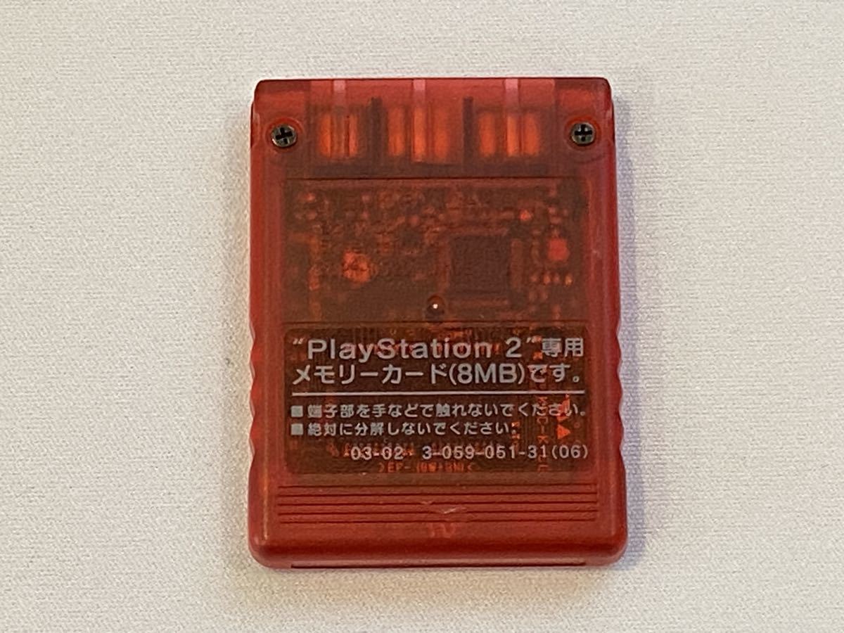 PS2 メモリーカード　ソニー純正　レッド_画像2