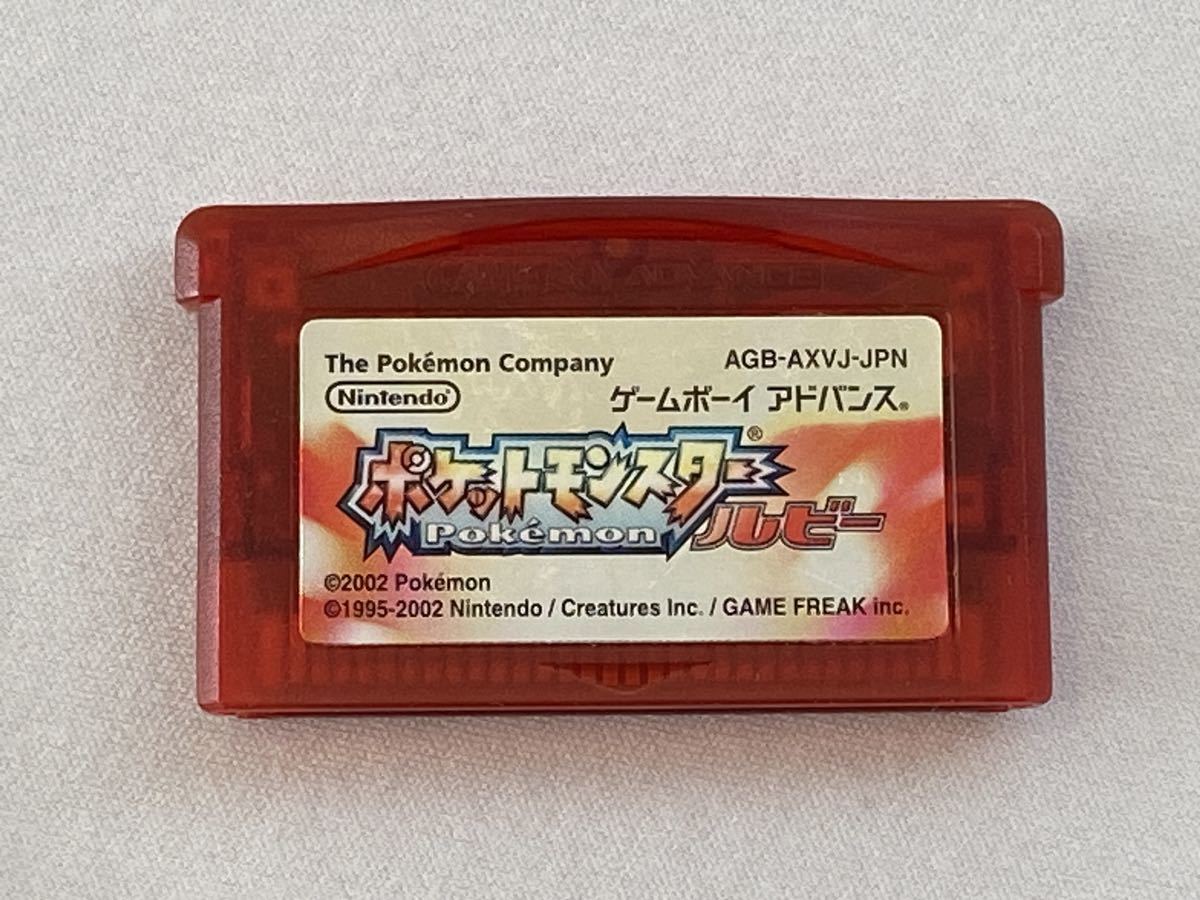 GBA ゲームボーイアドバンス ポケットモンスター ルビー_画像1