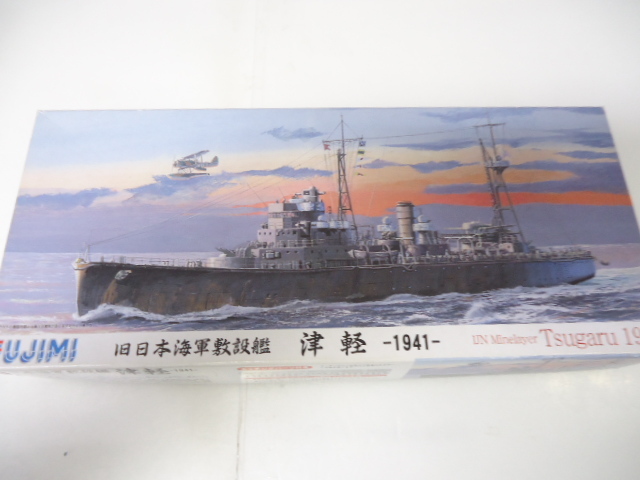 フジミ 1/700 日本海軍敷設艦　津軽 1941【エッチングパーツ付き】＋別売りエッチングパーツ ジャンク セット_画像1