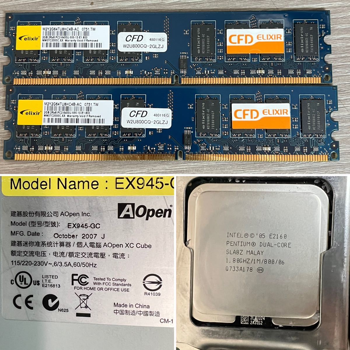 B1618 AOpen デスクトップ？　　CPU 05 E2160 メモリー　2GB×2_画像9