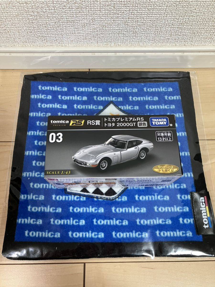 トミカ プレミアムRS トヨタ2000GT 銀色 セブンイレブン 1番くじ tomica premium RS賞 未開封品 タカラトミー コンビニ 一番くじ_画像1