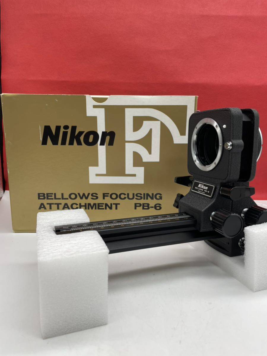 ＊ 美品 Nikon F BELLOWS FOCUSING ATTACHMENT PB-6 ベローズ フォーカシング アタッチメント アクセサリー カメラ用品 ニコン _画像1