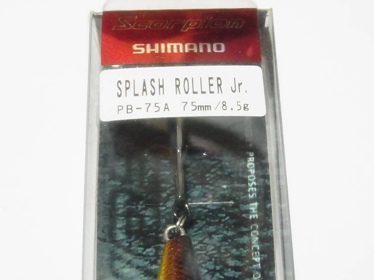  シマノ スコーピオン スプラッシュローラー Jr 新品 PB-75A SHIMANO Scorpion SPLASH ROLLER ペンシルベイト ネオテキーラ の画像4