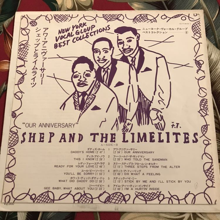 SHEP AND THE LIMELITES 国内LP Doo Wop ロカビリー_画像3