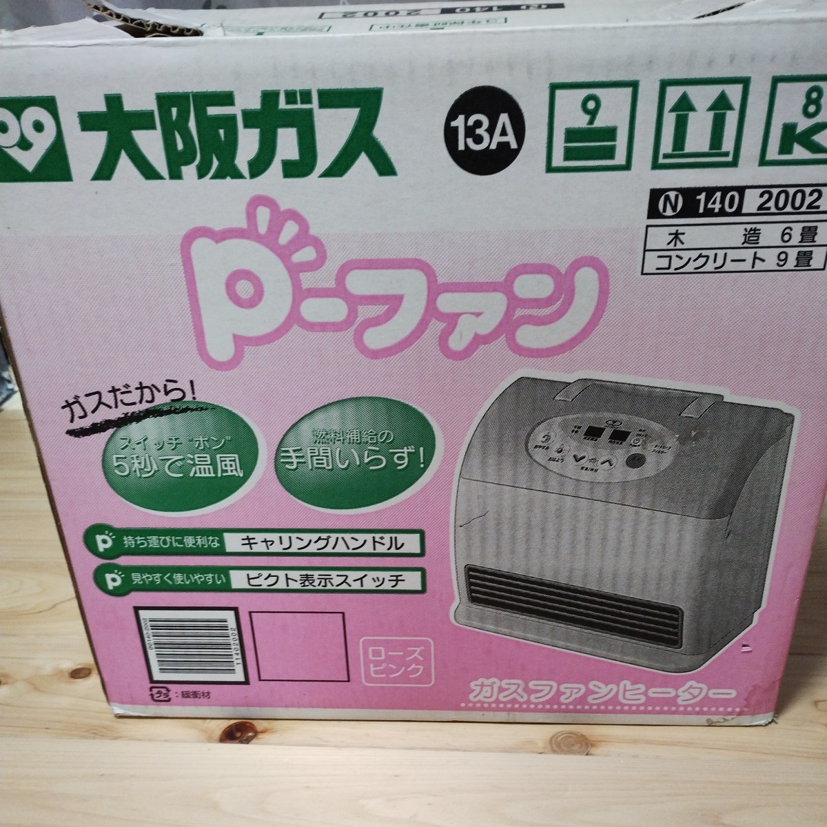 Osaka gas 140-2002 p- fan gas fan heater city gas 13A 12A Osaka gas 140-2002 p- fan gas fan heater city gas 13A 12A