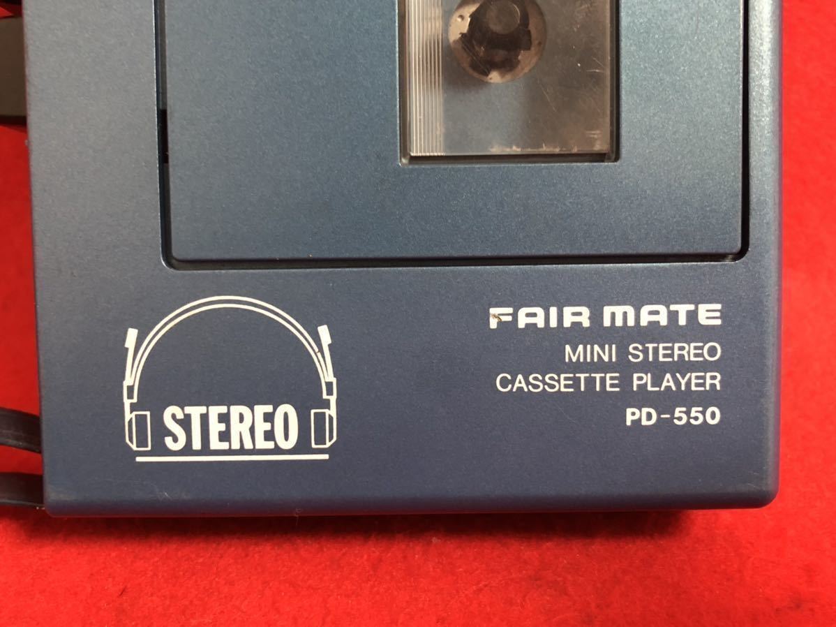 ◆当時物☆FAIRMATE/フェアメイト◆CASSETTE PLAYER/カセットプレーヤー PD-550◆MINI STEREO◆ポータブル◆動作未確認◆中古現状品◆_画像5