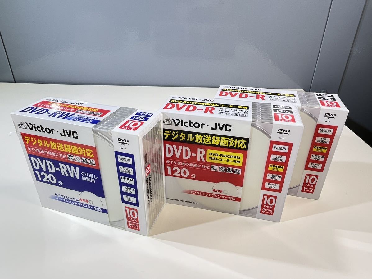 * нераспечатанный товар Victor/JVC DVD-RW DVD-R 10 листов ввод упаковка итого 30 листов 120 минут TV радиовещание видеозапись струйный принтер соответствует управление kame163