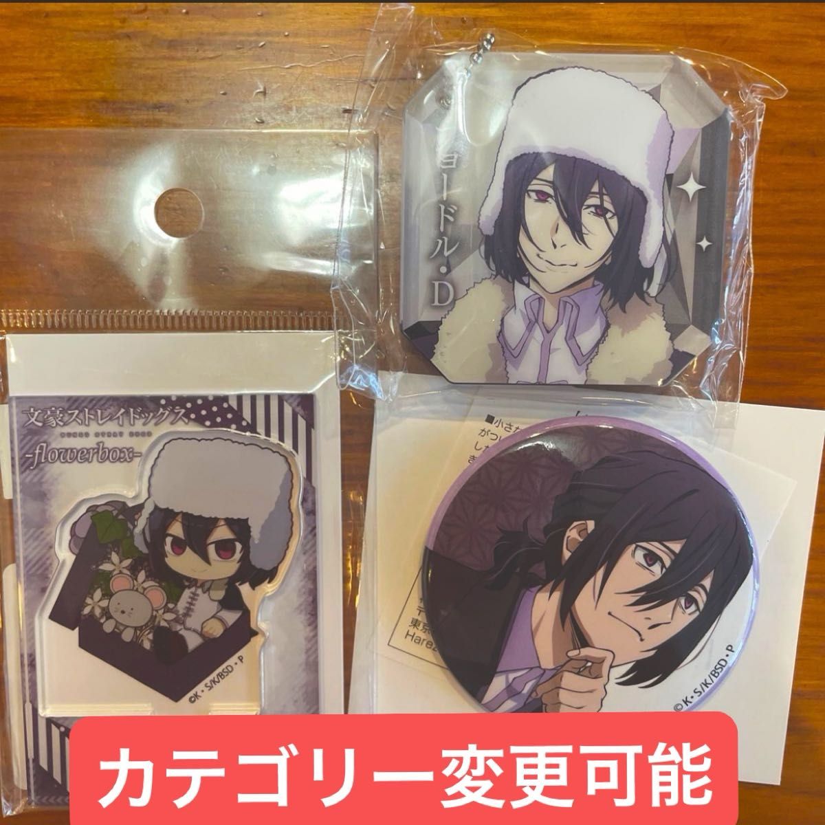 Amazon.co.jp: 文豪ストレイドッグス フョードル Amazon.co.jp: 文豪ストレイドッグス フョードル