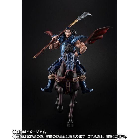 未開封 キングダム フィギュアーツZERO 王騎 出陣 Figuarts ZERO フィギュア 受注生産_画像3