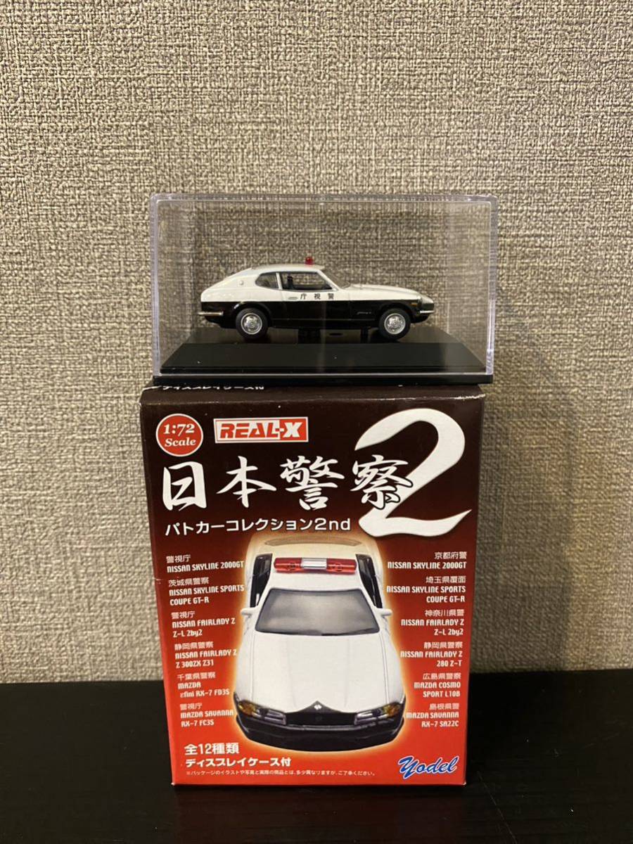 A945【新品あり】Yodel 日本警察2 パトカー　ヨーデル 1/72 パトカーコレクション 12台セット ディスプレイケース付き　2nd_画像3