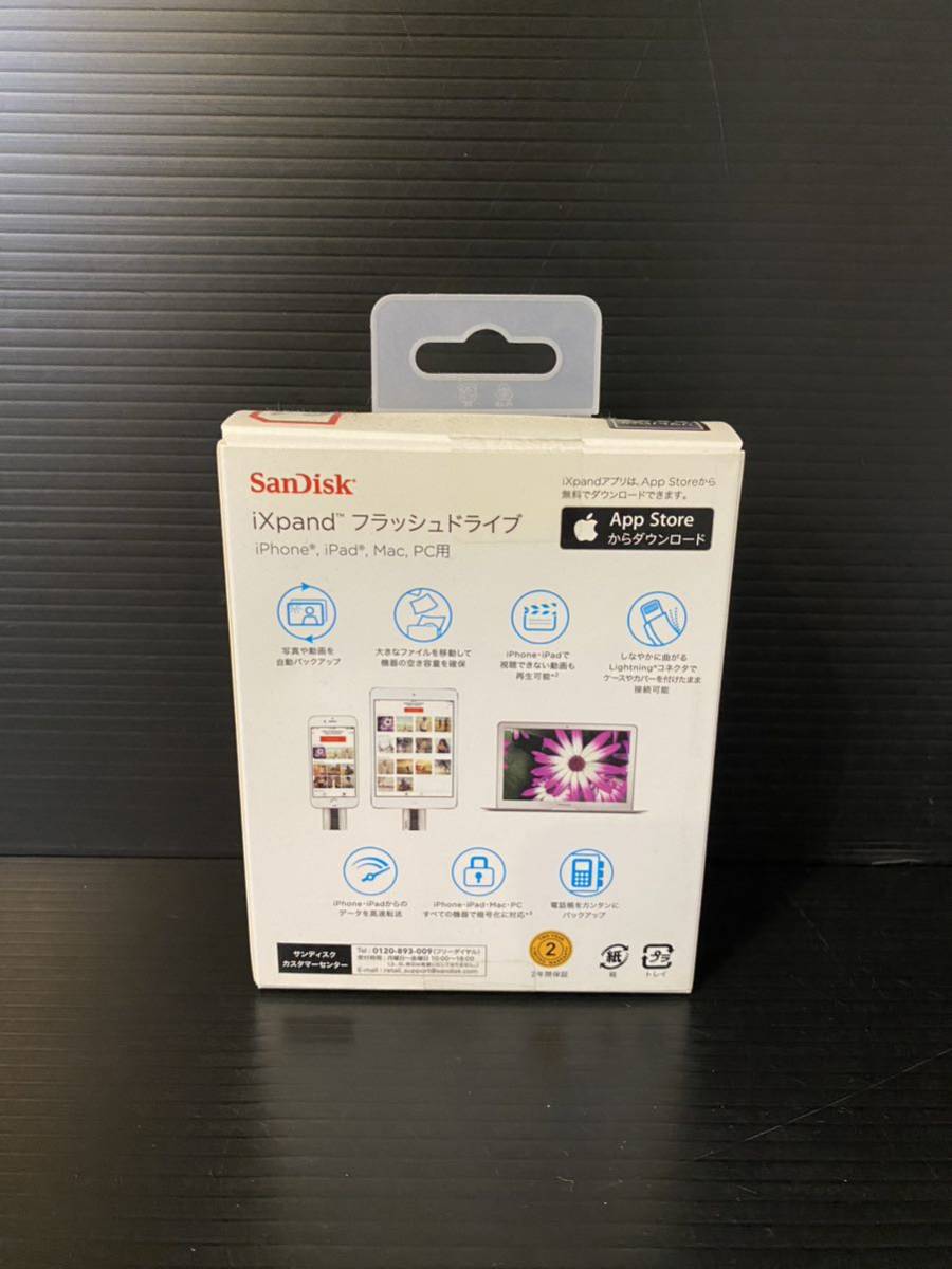 A965【新品】SANDISK 　iXpandフラッシュドライブ　64GB 大容量　SoftBank _画像3