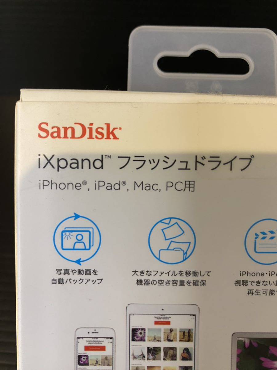 A965【新品】SANDISK 　iXpandフラッシュドライブ　64GB 大容量　SoftBank _画像10