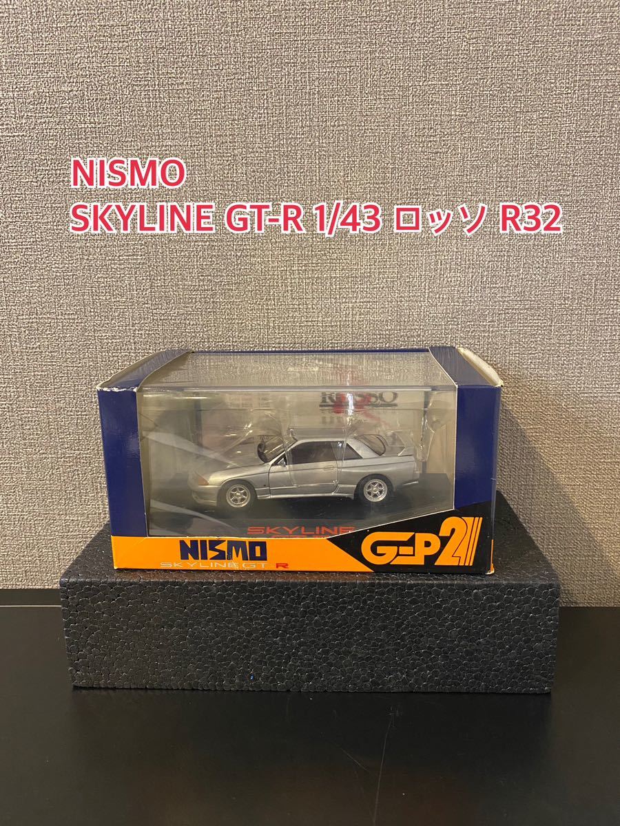 A008【未使用】NISMO SKYLINE 1/43ロッソ 当時物 R32 ニスモスカイラインGT-R ITEM01002 ROSSO_画像1