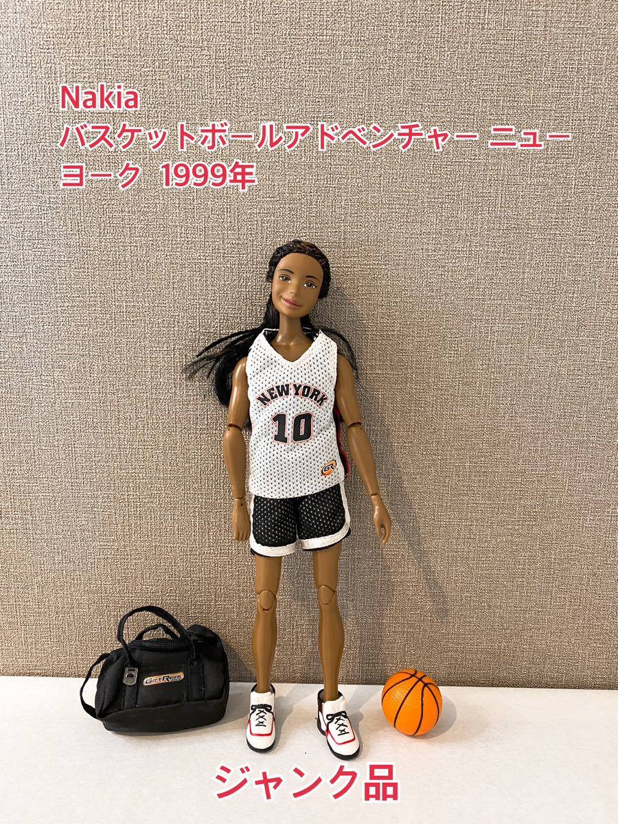 A118 ナキア　Nakia バスケットボールアドベンチャー ニューヨーク Get Real Girl-Nakias 10 フープアクションドール 1999年 ジャンク品_画像1