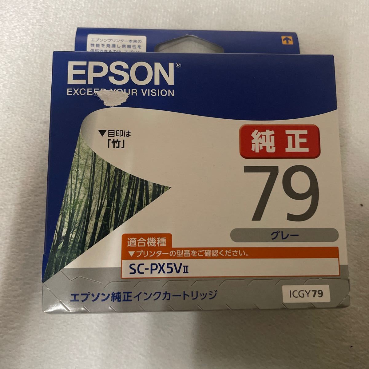 【使用推奨期限2023.10】エプソン　EPSON 「純正」インクカートリッジ ICGY79 (グレー) パソコン プリンターインク_画像1