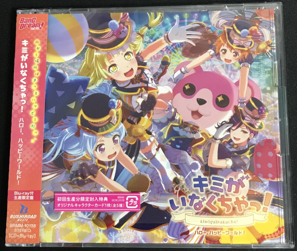 Bang Dream Band Li Hello Happy World Kimi No Cd Blu Ray Go In Card Less Halo Is Pigarupa Real Yahoo Auction Salling Bang Dream Band Li Hello Happy World Kimi No Cd Blu Ray Go In Card Less Halo Is Pigarupa Real Yahoo Auction Salling