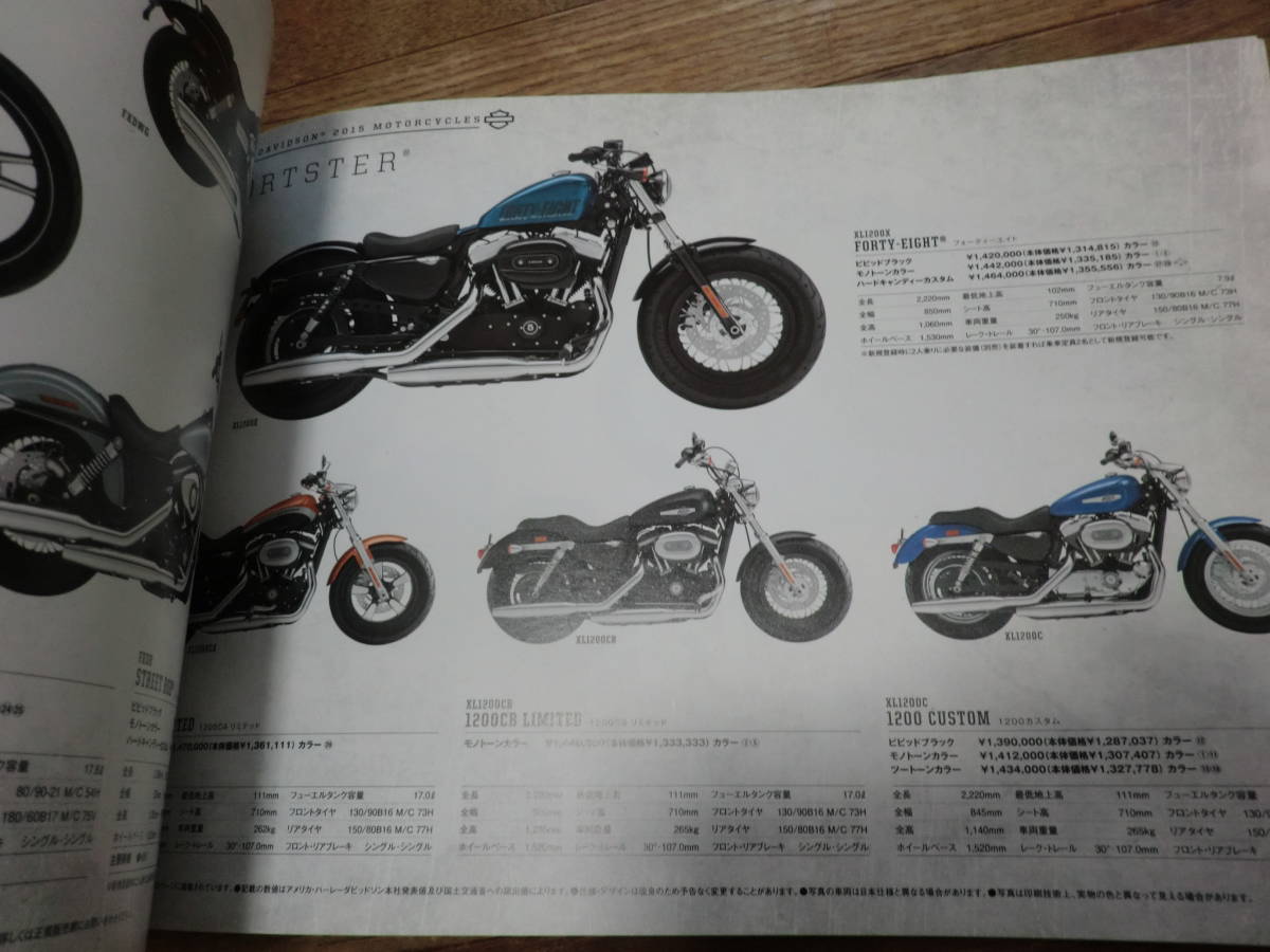 HARLEY DAVIDSON ハーレーダビッドソン 2013年 2014年 2015年 アパレル 車種 カタログ_画像10