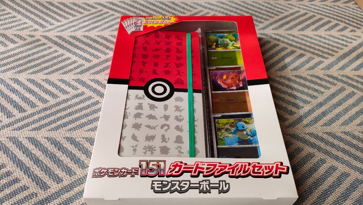 スカーレット&バイオレット ポケモンカード151(イチゴーイチ) カードファイルセット モンスターボール 未使用