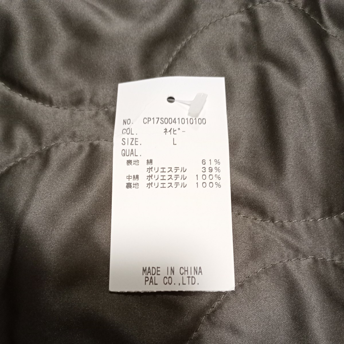 CIAOPANIC　　　キルティング中綿ネルシャツジャケット　　Ｌ　　紺×黒ブロックチェックデザイン_画像9