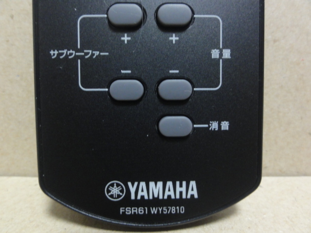 【 YAMAHA ヤマハ リモコン　FSR61 WY57810 】