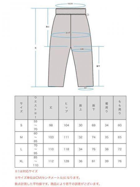 送料0 【COOKMAN】クックマン Chef Pants シェフパンツ Snow Leopard 231-32867 -M 男女兼用 スノーレオパード 白豹イージーパンツ LA発_画像10