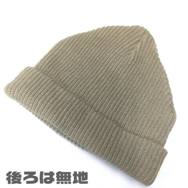 送料無料 VANSON バンソン ニット帽 ニットビーニーキャップ 刺繍ワッペン バンソンモーターサイクル（883V916) グレー GRAY 男女兼用_画像5