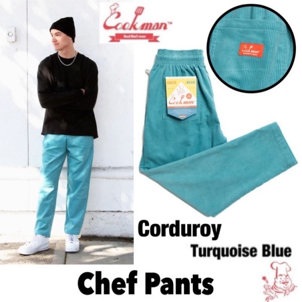 送料0 【COOKMAN】クックマン Chef Pants シェフパンツ Corduroy Turquoise Blue 231-03811 -L 男女兼用 コーデュロイ イージーパンツ LA_画像1