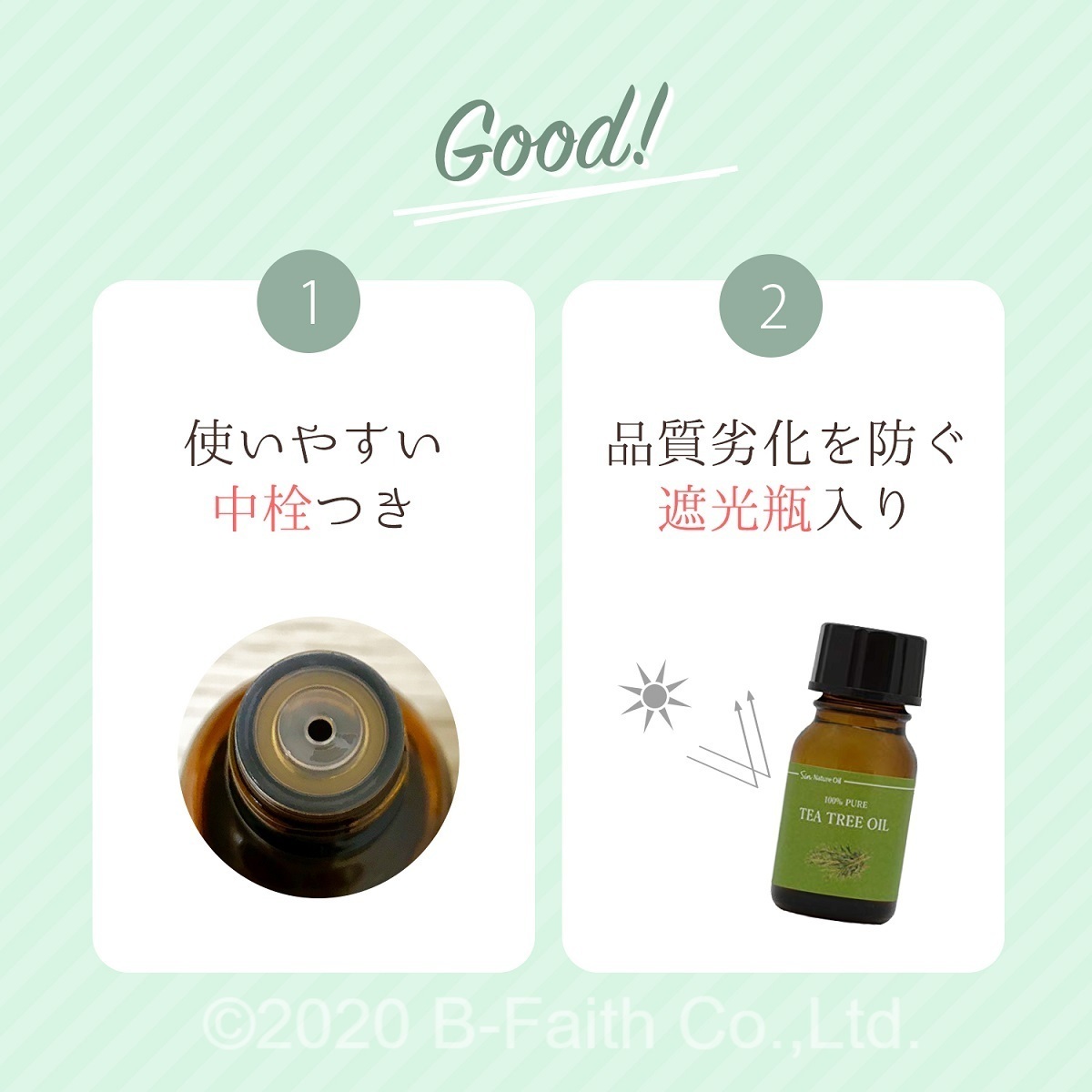 オーストラリア産 天然100% ティーツリーオイル 10ml アロマ オイル ティートリー ティートゥリー 精油 エッセンシャルオイルの画像6