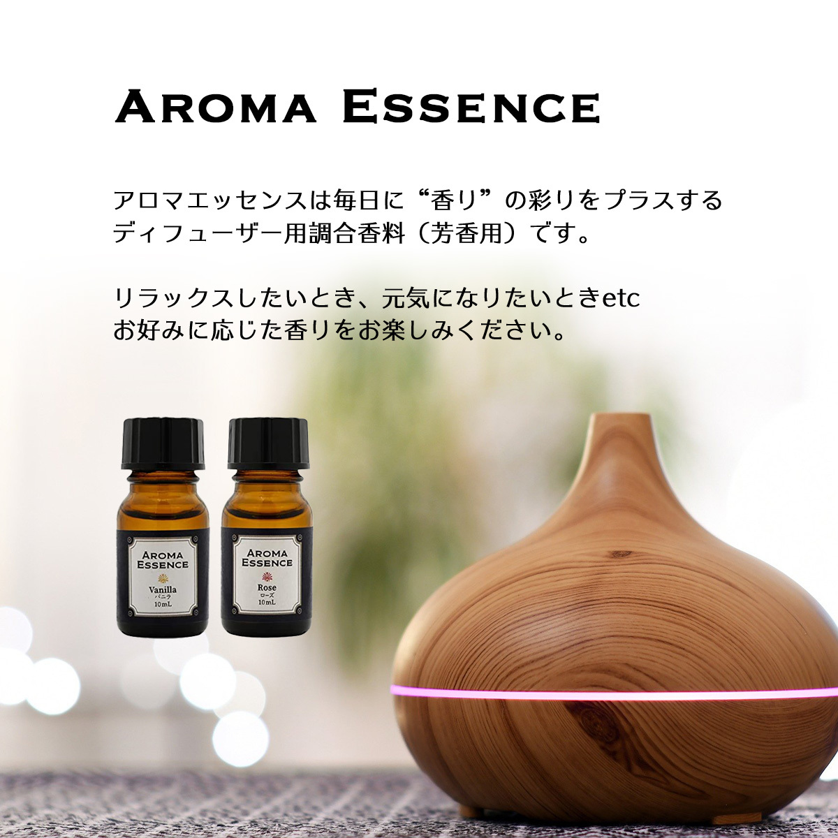 アロマオイル ローズ バラ 5ml 香り アロマエッセンス 調合香料 芳香用 ルームフレグランス アロマポット リードディフューザー_画像3