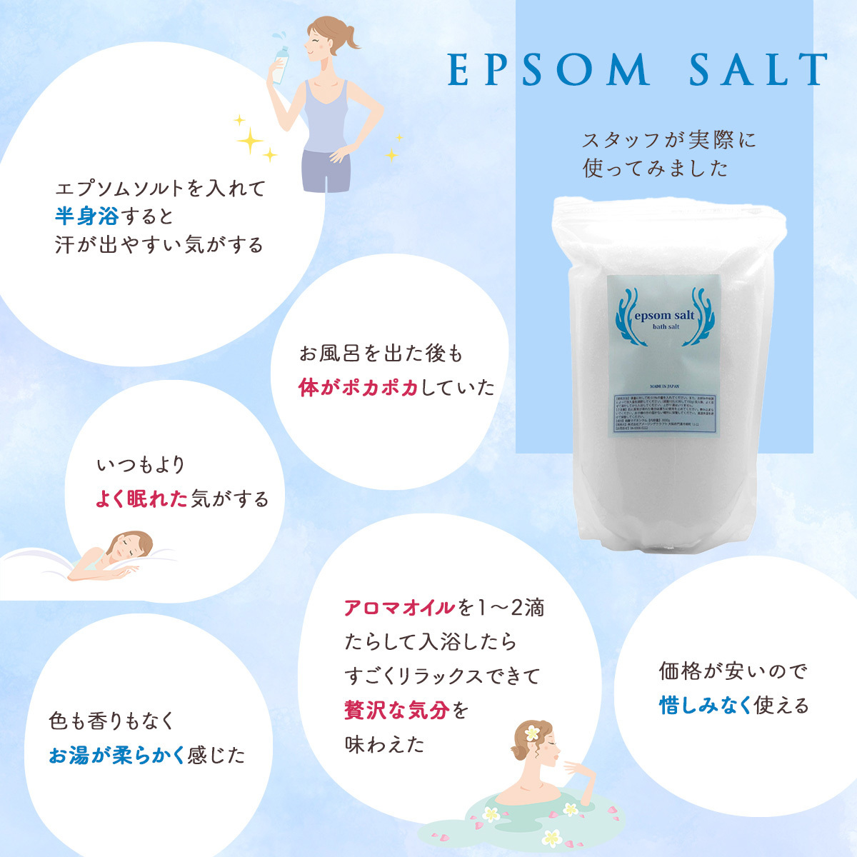  domestic production epsom salt fragrance free 3kg food additive grade goods bath salt . acid Magne sium bathwater additive present gift bath . for cosmetics 