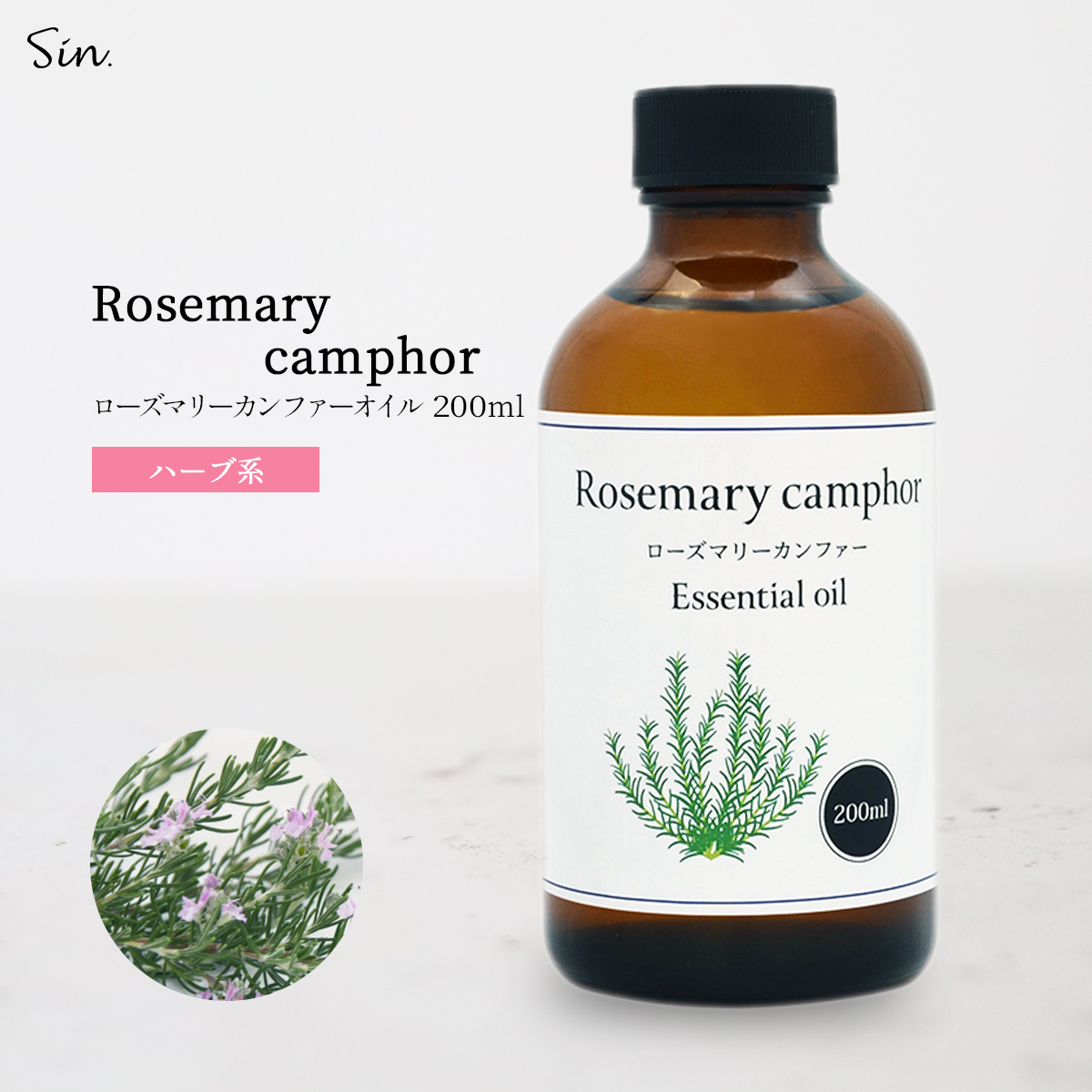  natural 100% rosemary can fur oil 200ml. oil aroma essential oil aroma oil rosemary oil 