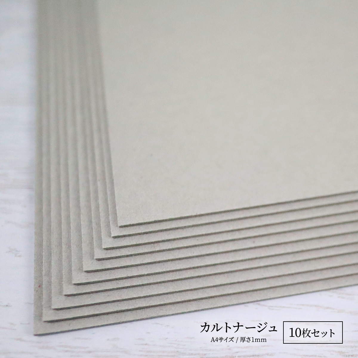  сделано в Японии karu тонер ju материал толщина бумага картон A4 размер толщина 1mm 10 листов 210mm x 297mmg грабли to jig zo- мозаика ручная работа 
