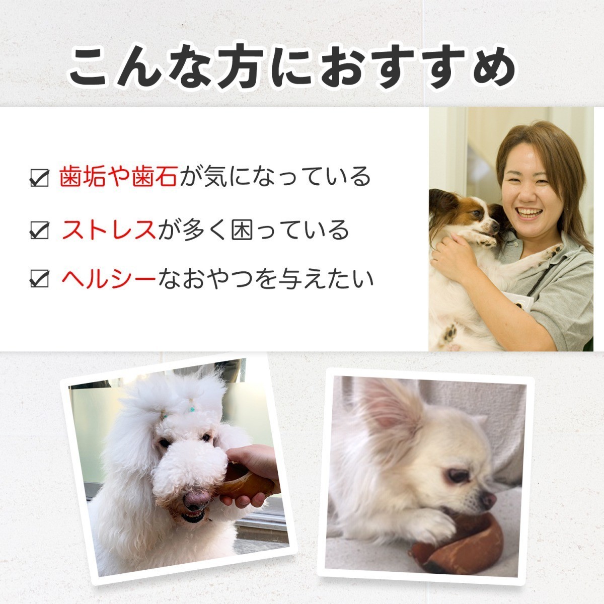 牛 ひづめ スモーク 10個入り 犬 おやつ 無添加 無着色 ヒヅメ 蹄 ガム イヌ いぬ ストレス解消 安心 安全 犬用 牛のひづめ_画像7