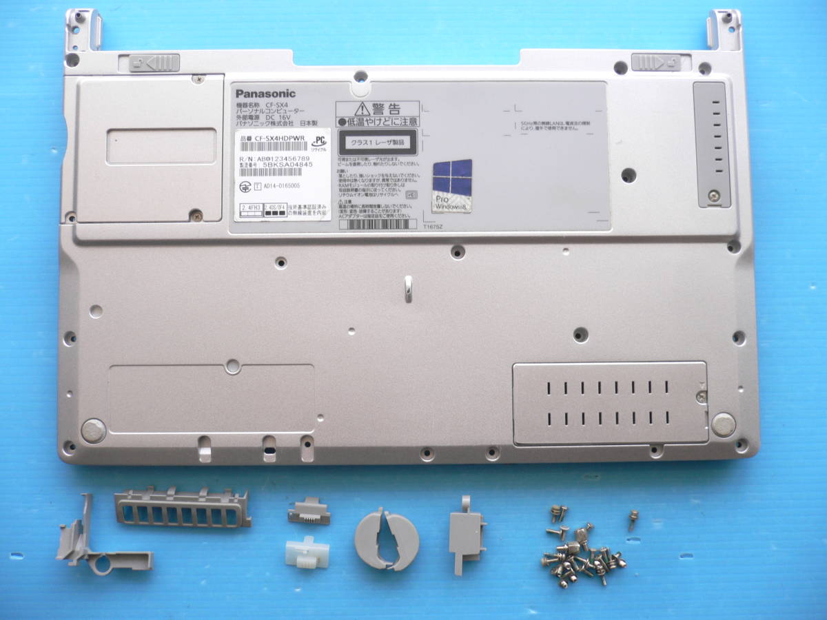 Panasonic CF-SX4 マザーボード Core i5-5200U 2.20GHz（付属：光学ドライブ、ファン、無線LAN,ボトム、周辺部品 ）★送料 185円_画像6