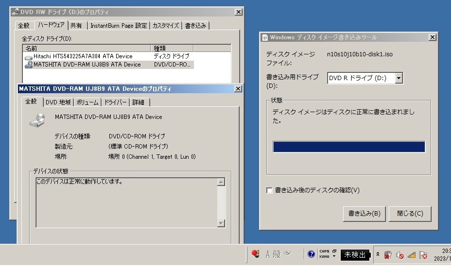 Panasonic CF-SX1 CF-SX2 CF-SX3 CF-SX4 用 DVD スーパー マルチ ドライブ DVD-RAM UJ8B9A 【 4種のメディアで確認 】#43_画像3
