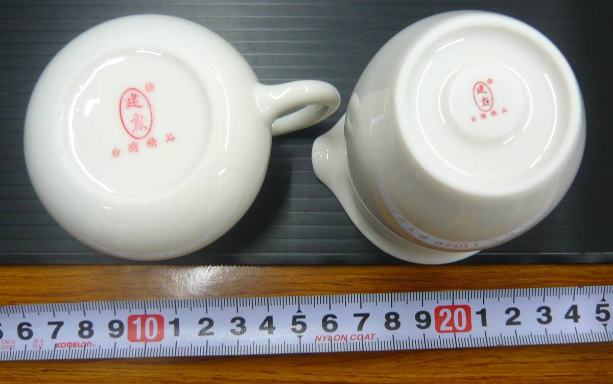 [l012] 台湾精品　生活品味茶器　建窯出品　茶器セット_画像9