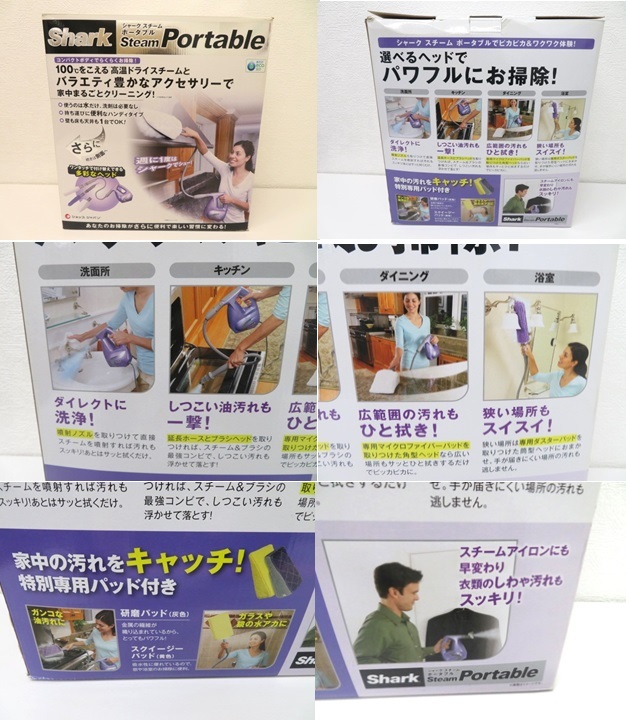 [l014] не использовался магазин Japan Shark пар портативный Shrak Steam Portable лиловый инструкция имеется уборка инструмент детали все делаем 