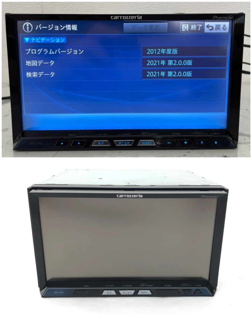 管w220747-14 カロッツェリア AVIC-ZH99 2022年7月更新 最新地図 HDD サイバーナビ フルセグ アンテナセット付 Bluetooth SD 動作品 (8)#_画像6