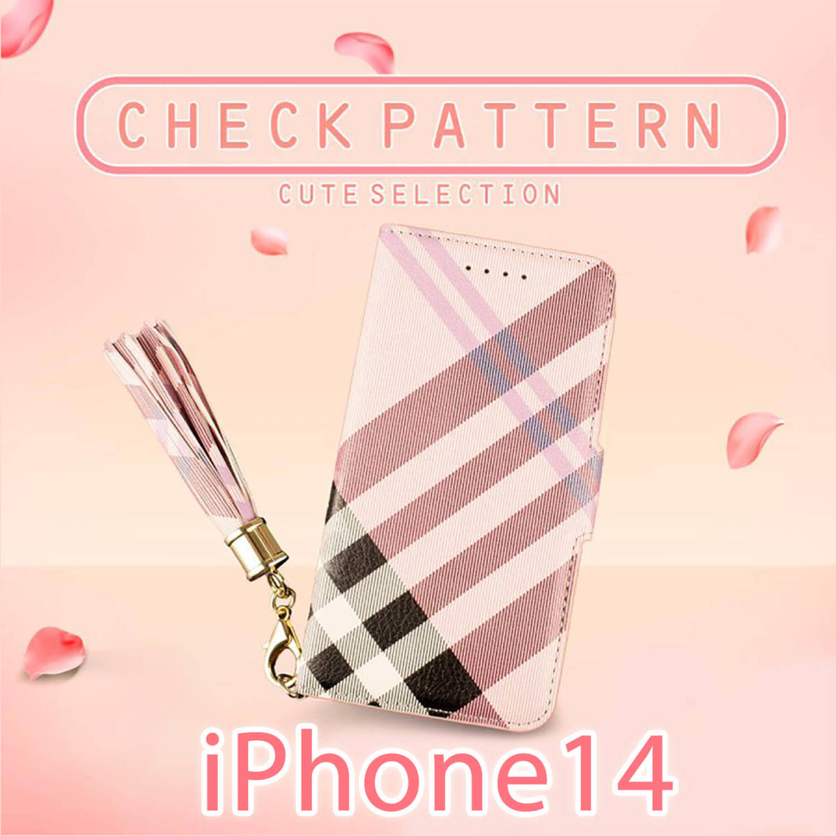 iPhone14 ケース 手帳型 かわいい ピンク 桃 iPhone 14 14 カバー 鏡付 ストラップ付 アイフォン14 アイホン14 チェック おしゃれ 送料無料_画像1
