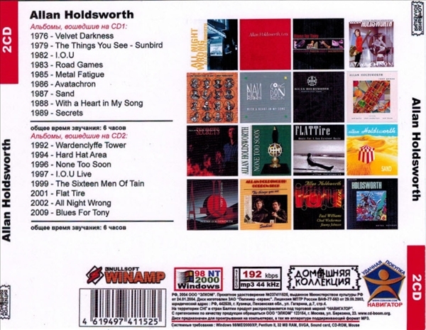 ALLAN HOLDSWORTH CD1&2 大全集 MP3CD 2P◎_画像2