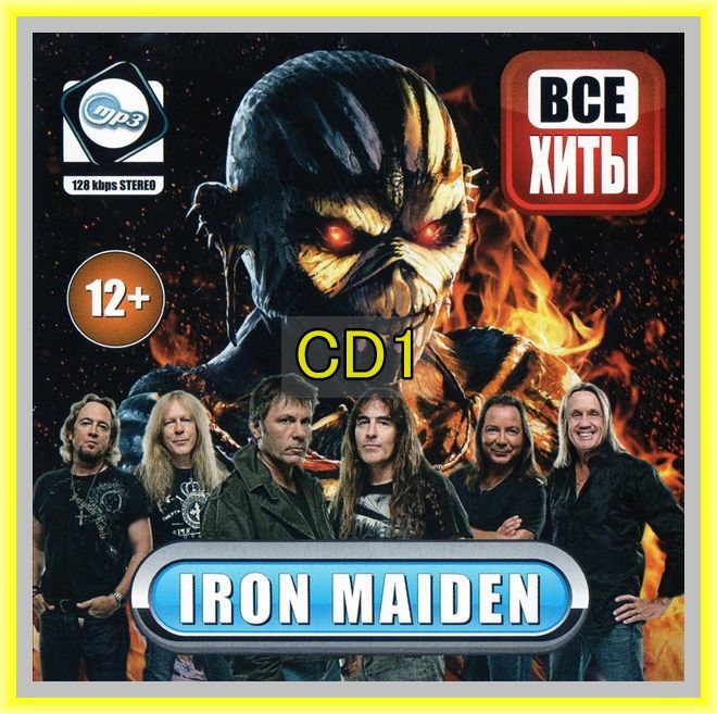 IRON MAIDEN (All Hits) 全集 MP3CD 1P仝_画像1