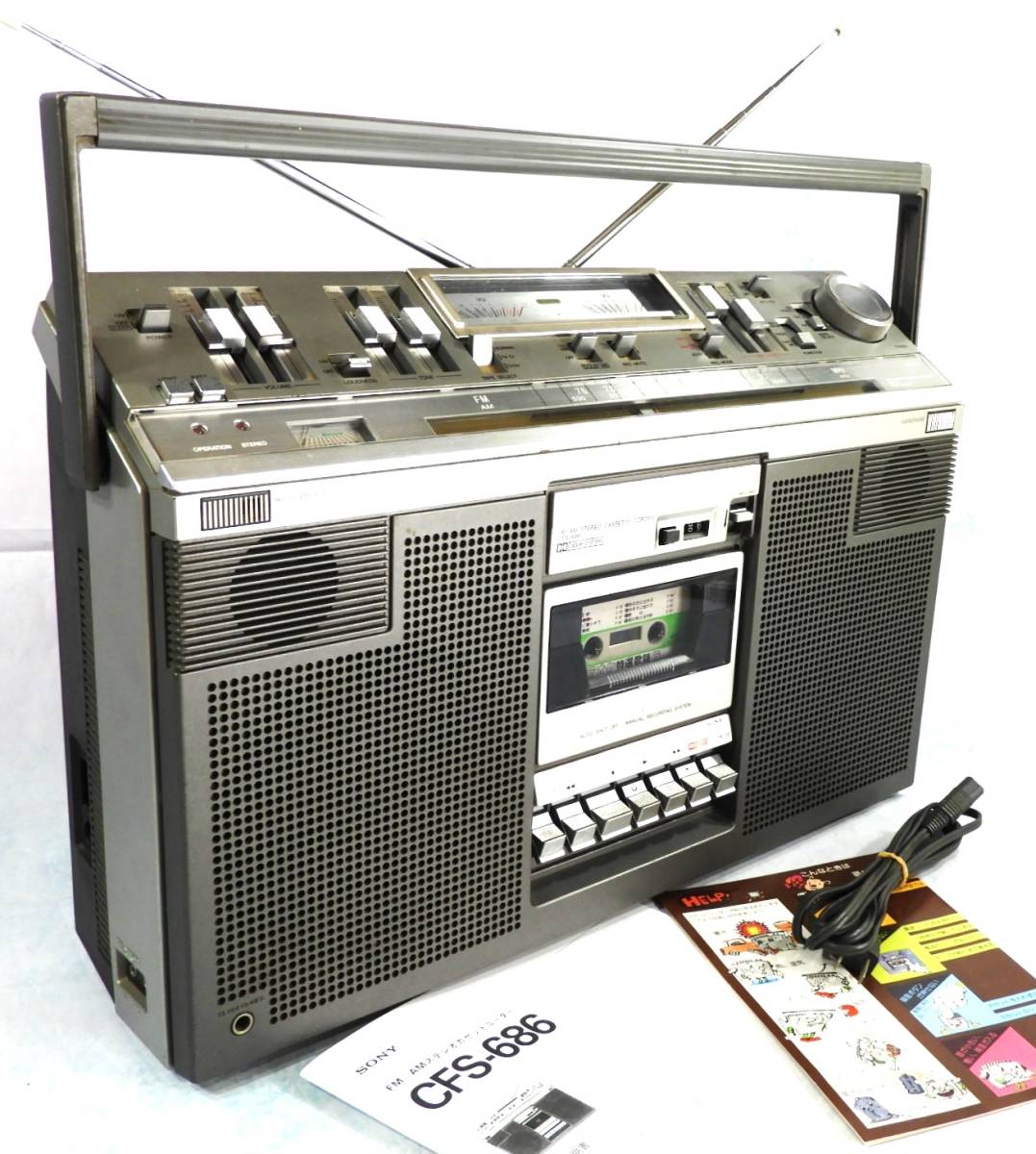 ☆完動美品！ソニー大型ラジカセ【SONY CFS-686 Stereo XYZ（ジーゼット）】取扱説明書付♪整備済み★_画像1