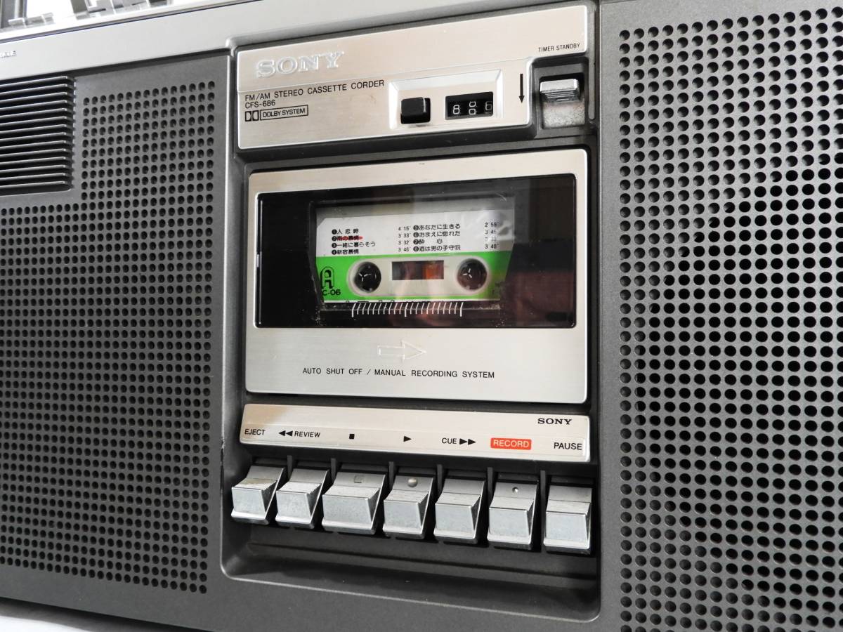 ☆完動美品！ソニー大型ラジカセ【SONY CFS-686 Stereo XYZ（ジーゼット）】取扱説明書付♪整備済み★_画像5