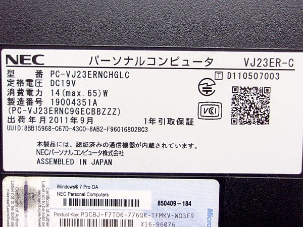 奉森g201 NEC製 ノートPC【Windows 7 Professional】Intel Celeron CPU 925@2.30GHz/2GB/32ビット■VJ23ER-C_画像8